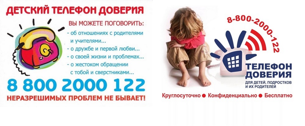 Изображение помощь в трудной ситуации.