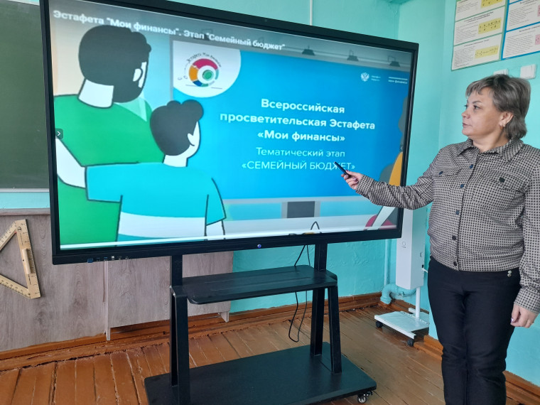 Всероссийская просветительская эстафета 2025 года "Мои финансы" - "Сберегай и приумножай"..
